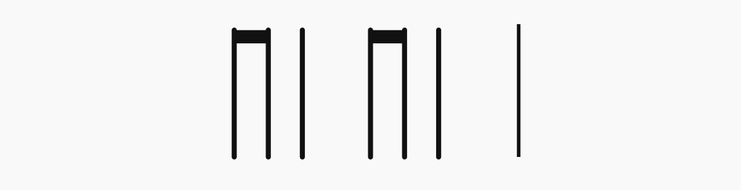 Identifying Rhythm (Kodaly)